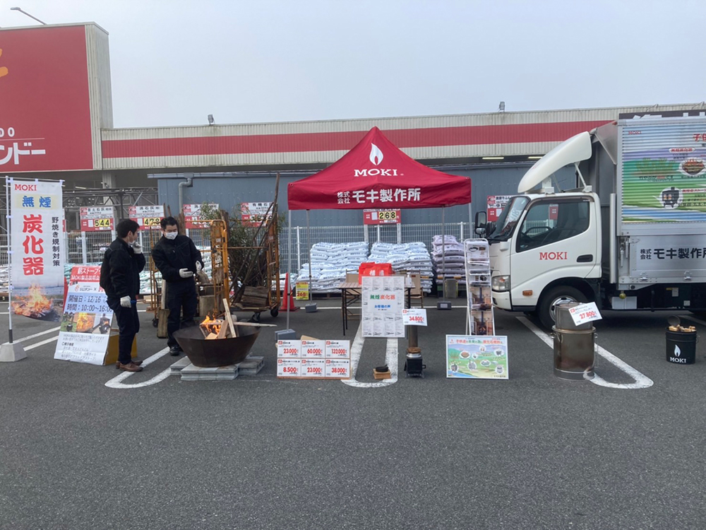 12 15 水 12 17 金 ジュンテンドー様にて製品説明会を開催いたしました モキ製作所